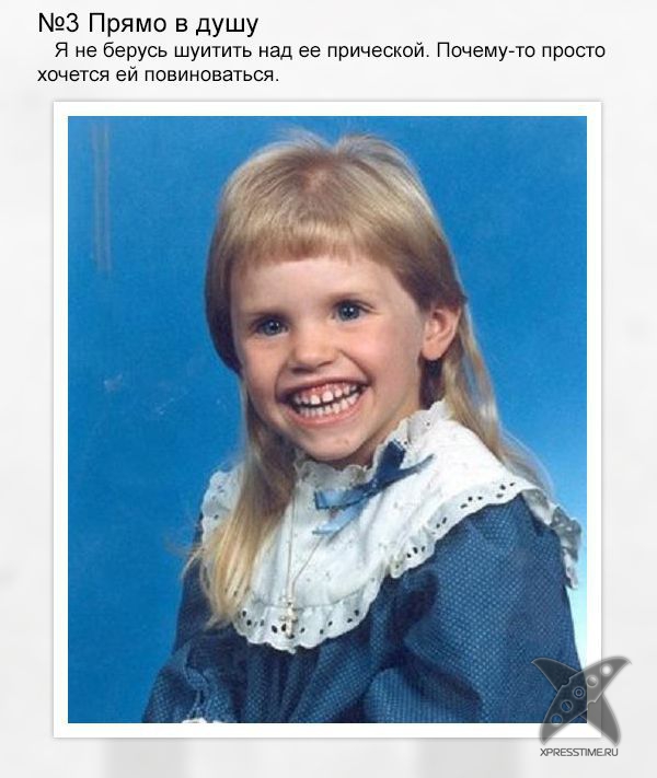 Самые ужасные детские прически