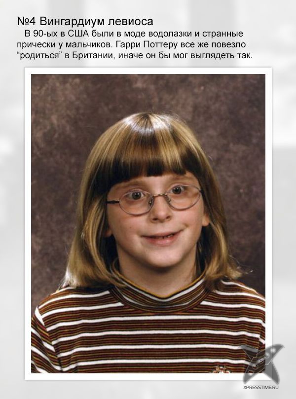 Самые ужасные детские прически