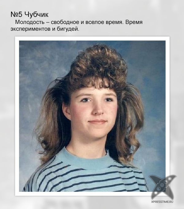 Самые ужасные детские прически