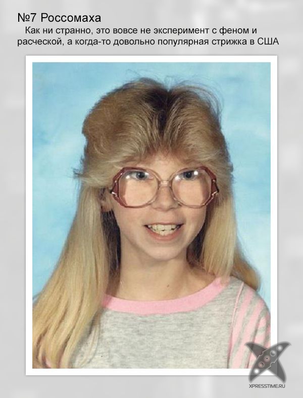 Самые ужасные детские прически