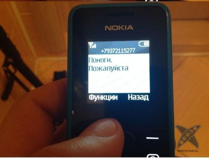 Разоблачение смс-аферистов