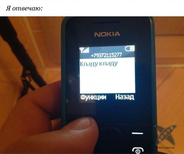 Разоблачение смс-аферистов