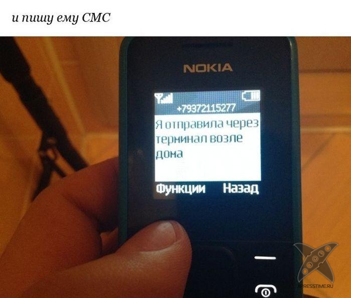 Разоблачение смс-аферистов