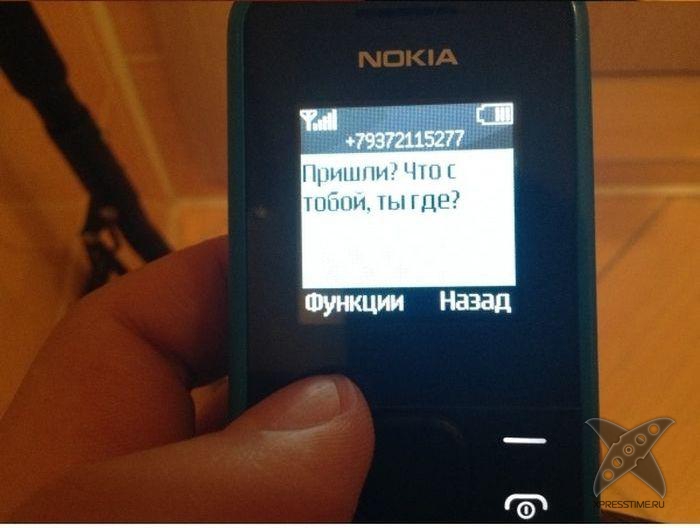 Разоблачение смс-аферистов