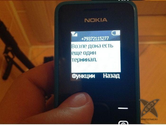 Разоблачение смс-аферистов