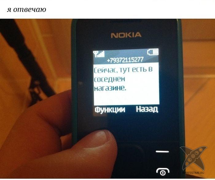 Разоблачение смс-аферистов