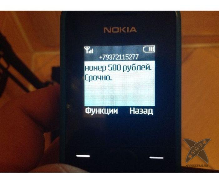 Разоблачение смс-аферистов