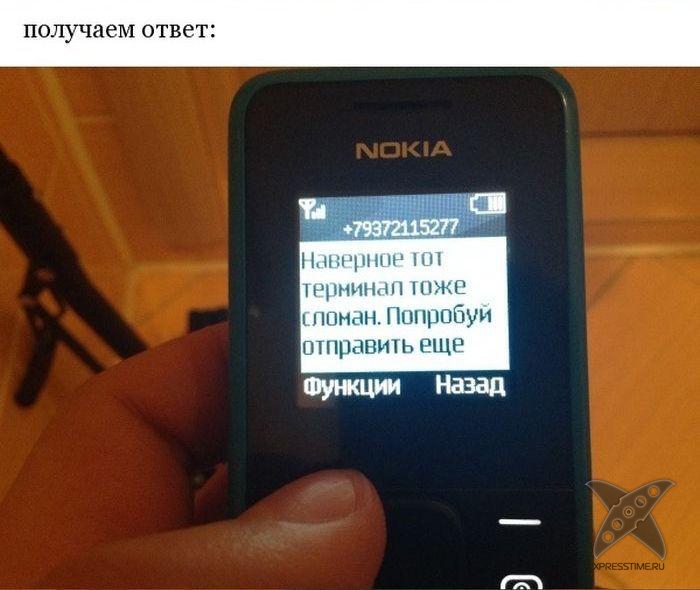 Разоблачение смс-аферистов