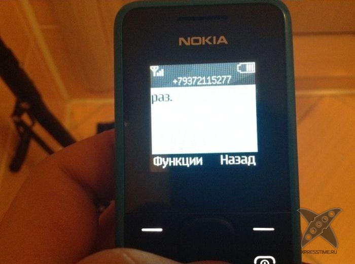 Разоблачение смс-аферистов