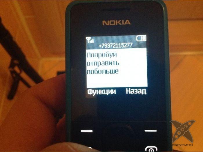 Разоблачение смс-аферистов