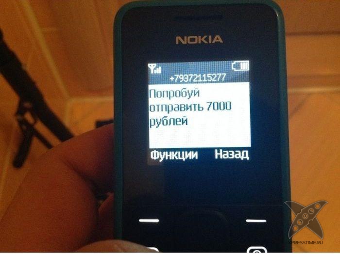 Разоблачение смс-аферистов