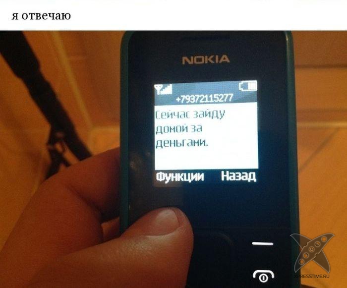Разоблачение смс-аферистов