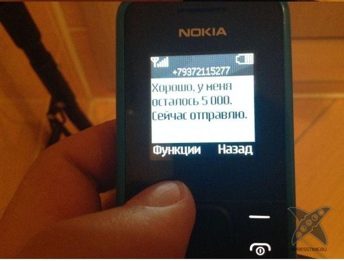 Разоблачение смс-аферистов