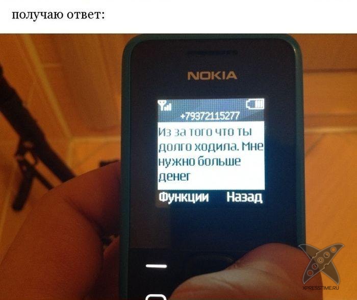 Разоблачение смс-аферистов