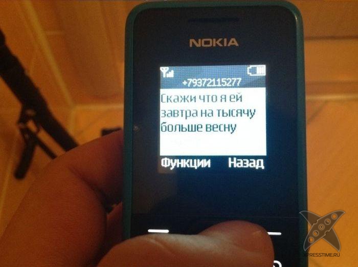 Разоблачение смс-аферистов