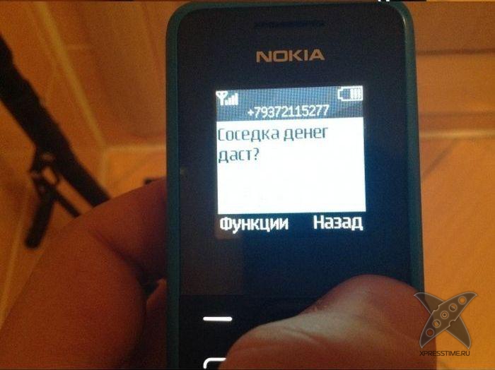 Разоблачение смс-аферистов