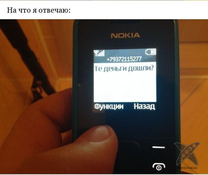 Разоблачение смс-аферистов