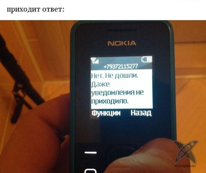 Разоблачение смс-аферистов
