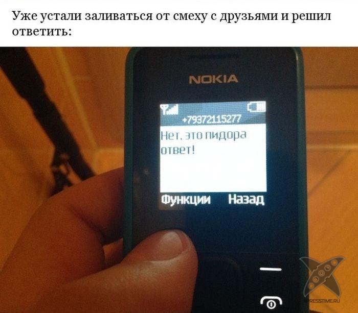 Разоблачение смс-аферистов