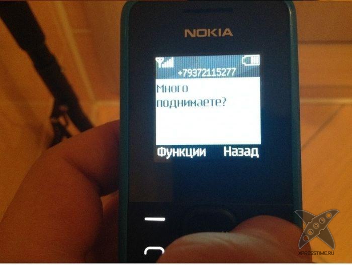 Разоблачение смс-аферистов