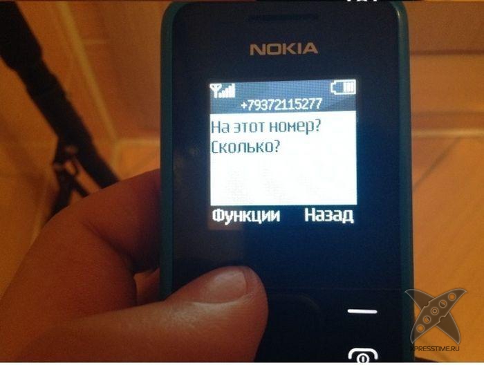 Разоблачение смс-аферистов