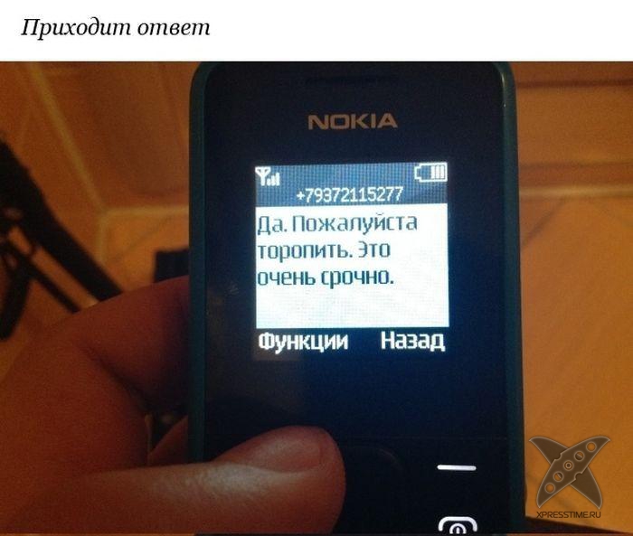 Разоблачение смс-аферистов