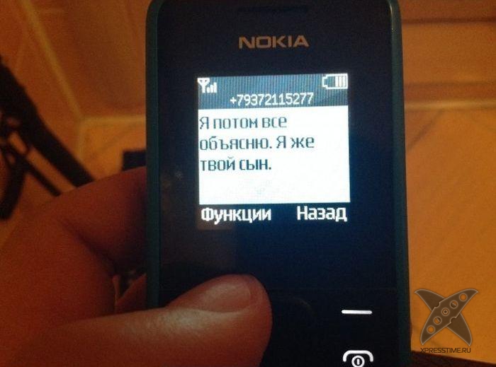 Разоблачение смс-аферистов