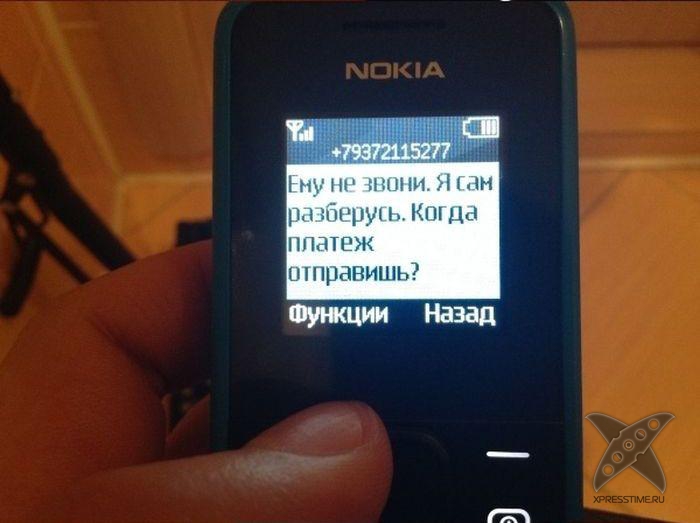 Разоблачение смс-аферистов