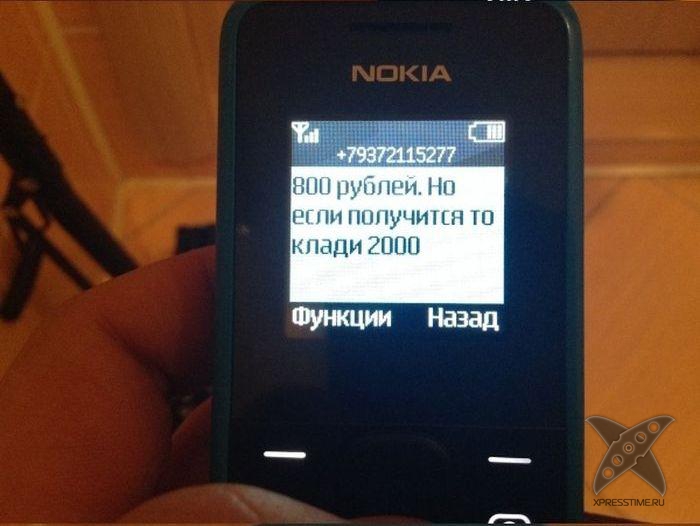 Разоблачение смс-аферистов