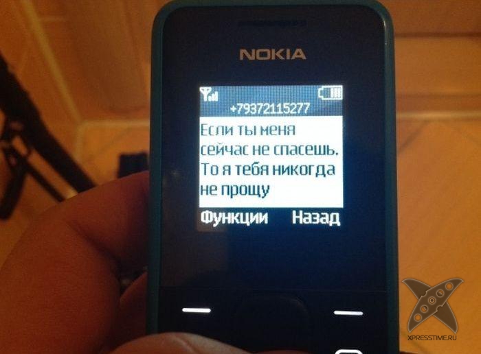 Разоблачение смс-аферистов