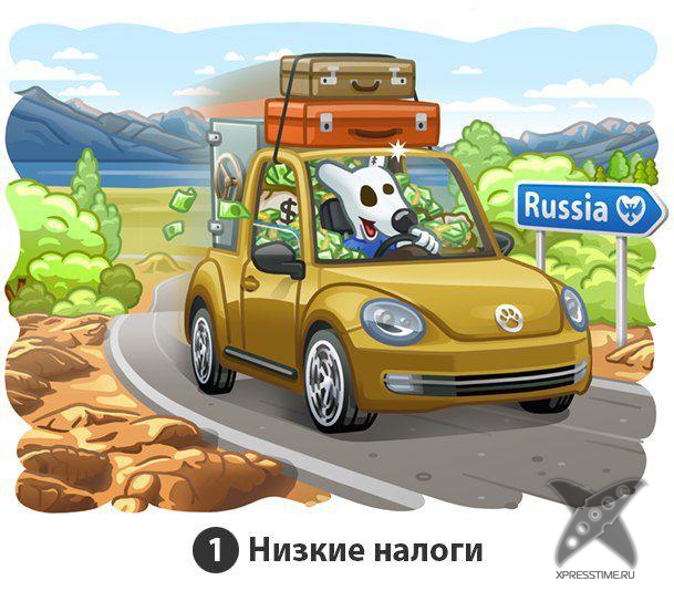 7 причин не эмигрировать из России