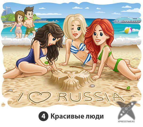 7 причин не эмигрировать из России