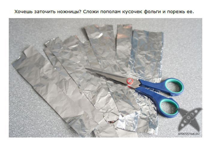 Подборочка лайфхаков