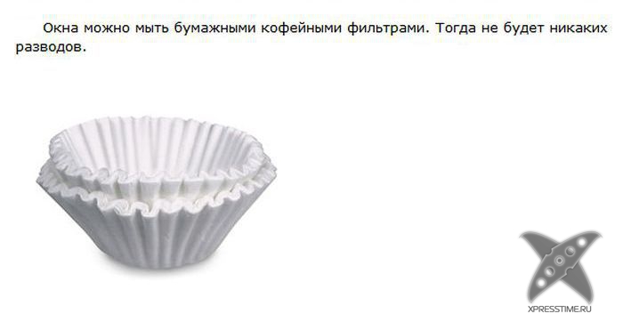 Подборочка лайфхаков