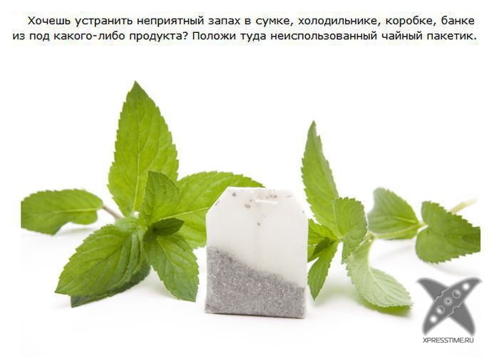 Подборочка лайфхаков