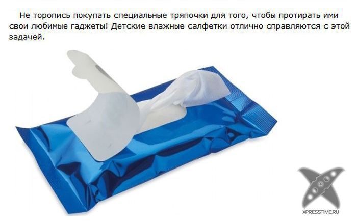 Подборочка лайфхаков