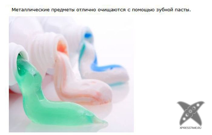 Подборочка лайфхаков