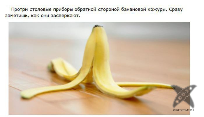 Подборочка лайфхаков