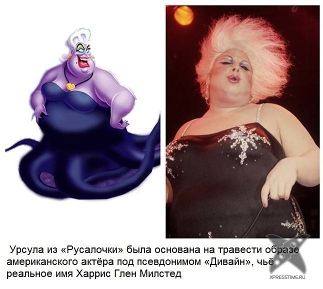 Реальные прототипы персонажей Диснея