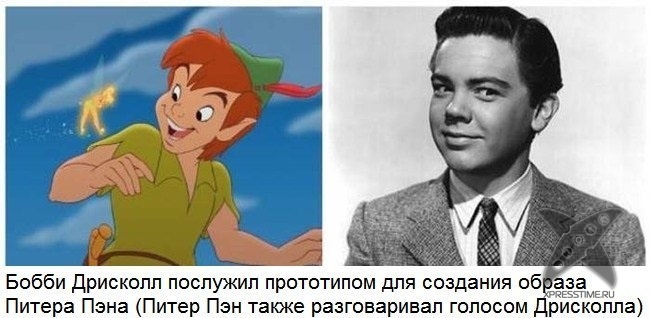 Реальные прототипы персонажей Диснея