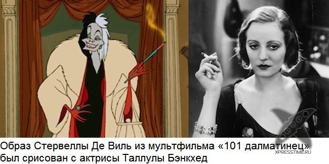 Реальные прототипы персонажей Диснея