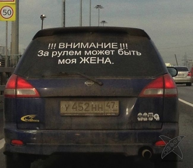 Забавные надписи на авто