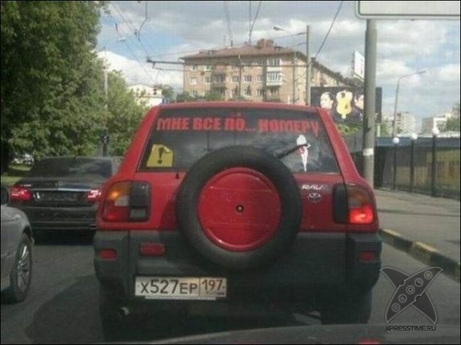 Забавные надписи на авто