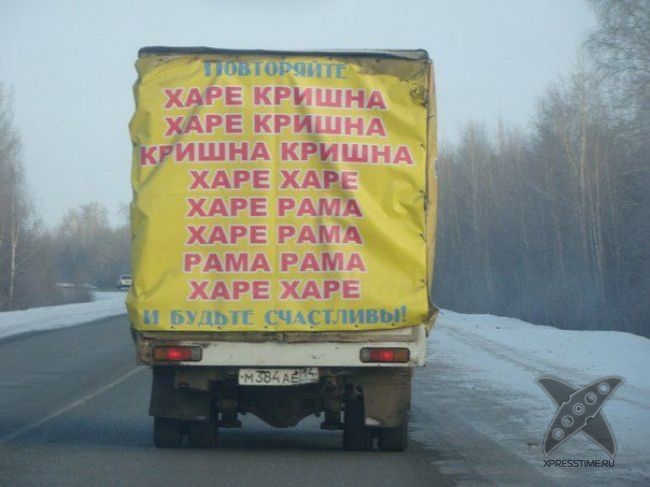 Забавные надписи на авто