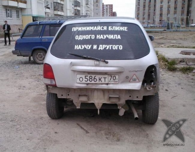 Забавные надписи на авто