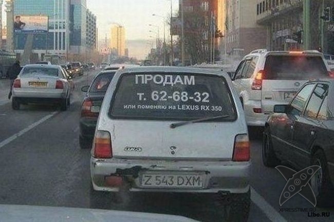 Забавные надписи на авто
