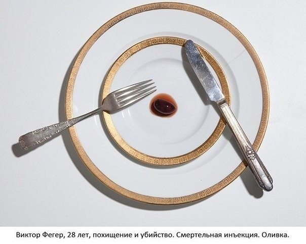 Последняя еда перед казнью-5