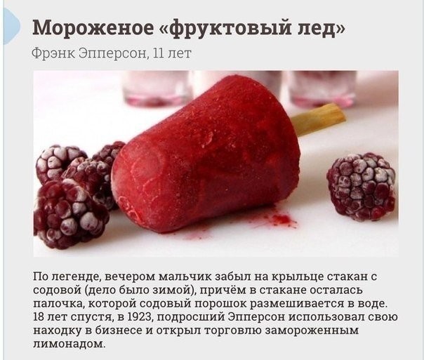 Изобретения, которые придумали дети-10