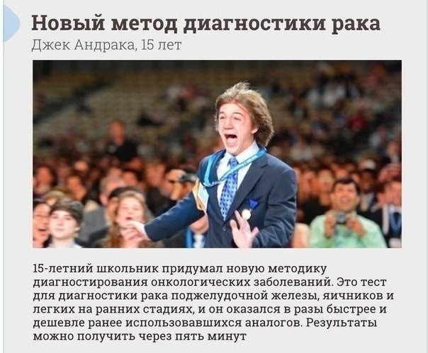 Изобретения, которые придумали дети-3