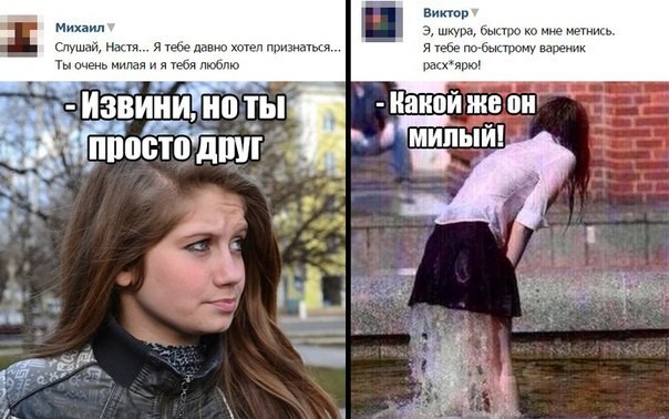 С просторов..-11